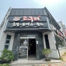 고구려초밥 이미지