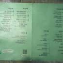 퓨전한식 이미지