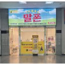 와따그램(부천점) | 부천 중동 z폴드7 제일 싸게 사는 방법