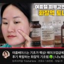 트리샤히얼