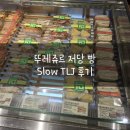 뚜레쥬르 제물포역점 이미지