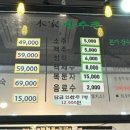 본가장수촌 영종도점