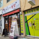 학익동우체국 이미지