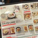 the진국수육국밥 이미지