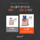 동래준피부과