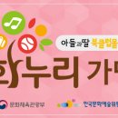 주식회사 상상누리 이미지