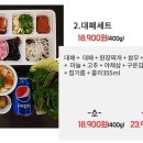 대패가1900 이미지
