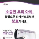 아이마음소아청소년과의원 이미지