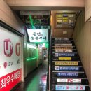 신흥3동공영주차장 이미지