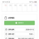 목포미즈아이병원 이미지