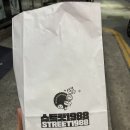 스트릿1988 티스토리