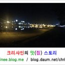 에덴모텔 이미지