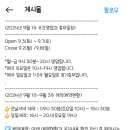 빵긋 행복공작소 이미지