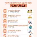 G.N.A 이미지