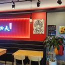 스마일고기백화점 이미지