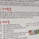 물숲(명천) 이미지