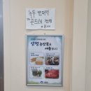 한양탕 이미지