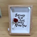 홍익디자인고등학교에서 만난 감성 글씨 캘리그라피 강연과 실습 이야기