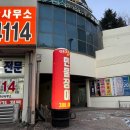 한양스포츠 상가입구 네이버블로그