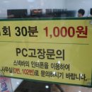 스카이랜드 이미지