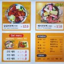 소문난부대찌개 이미지