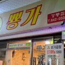 바담푸드 | 지니버핏 가계부(2025-10월 마감_바쁨주의,국내여행)