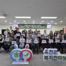 옥천통합복지센터 이미지