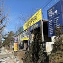 가구단지 사거리(염전로 114) | 인천가구단지 마음껏 비교하고 골랐어요