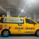 아소비시흥대야센터학원
