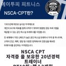 에이투피 피트니스 이미지