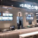 써든스테이크 이미지