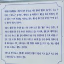 .........◈인천 옹진군 북도면 장봉도 해식동굴 이미지