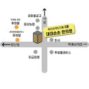 대대손손한의원 이미지