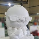 수달조형물 이미지