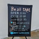 비올댓 이미지
