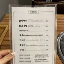 [서울 역삼동 심가네 칼국수] 강남점 본점에서 한우...닭한마리칼국수맛집 #솔직후기 #닭한마리잘하는집
