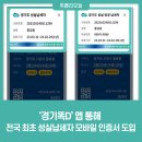 성실모바일 이미지