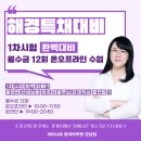 &#34;기대되지만, 걱정도&#34;…&#39;집무실 청와대 이전&#39; 시민 반응 이미지