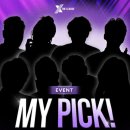 [엑스더리그] 당신의 PICK 이벤트 ~ 4월 11일 이미지