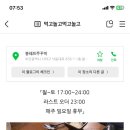봉쉐프쭈꾸미 이미지