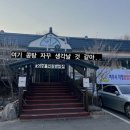 여주켄넬 이미지