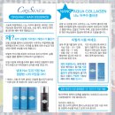 헤어센스 이미지
