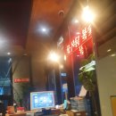 청정아나고 - 동구 신암로18길 64 | 청정아나고