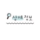 신보빌딩 이미지