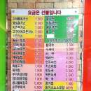 왕냉면돈까스김밥 이미지