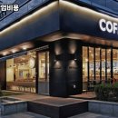 커피베이부천 - 부천시 원미구 길주로 275 | 커피베이부천