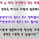 모텔 W 이미지