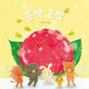 호빵이네 이미지