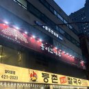 올리브나무 | 방이동 마사지 올리브나무, 전신관리로 피로회복하고 찐 힐링한 후기