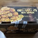 에드빅 이미지